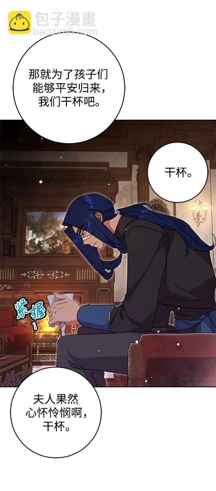 第41话52