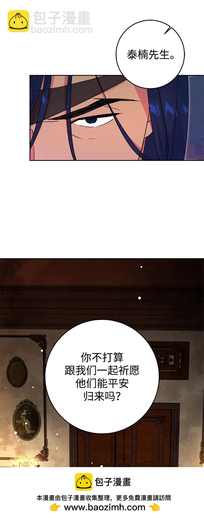 第41话53