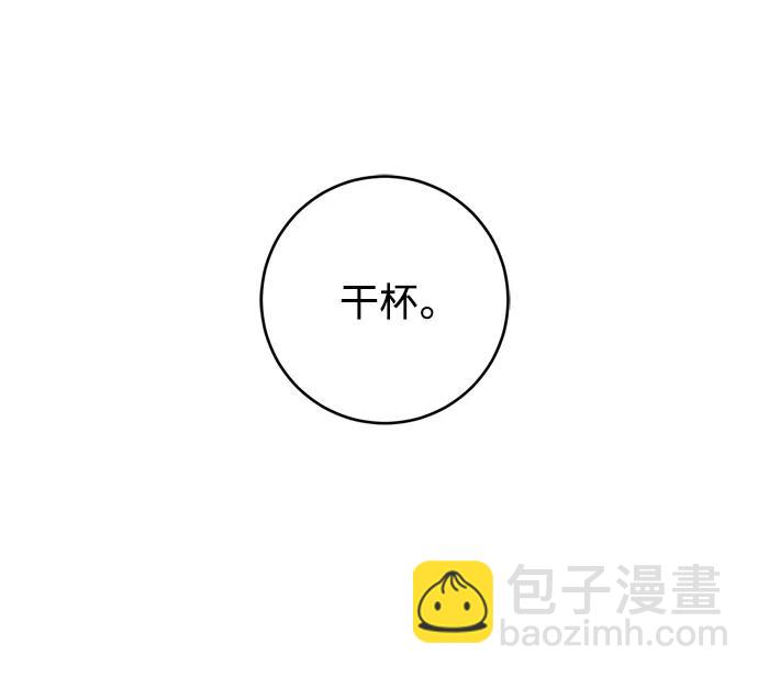 第41话56