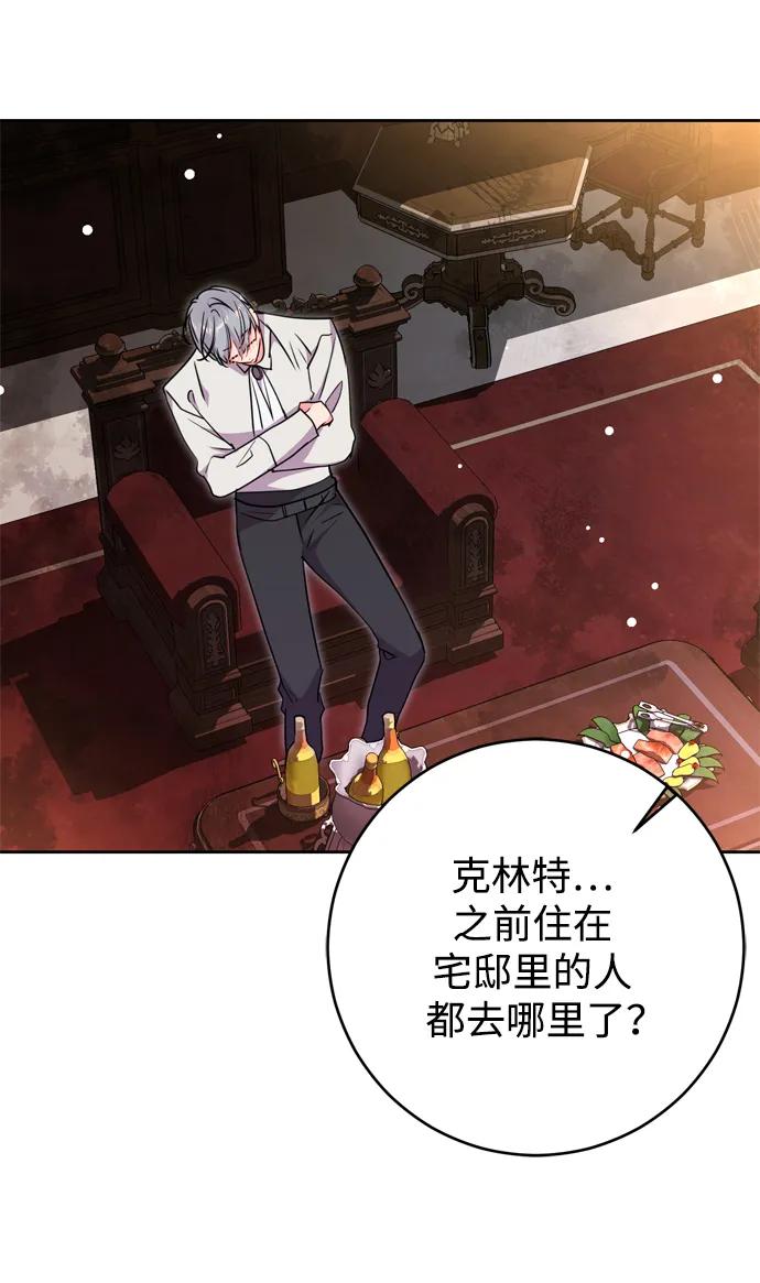 第41话58