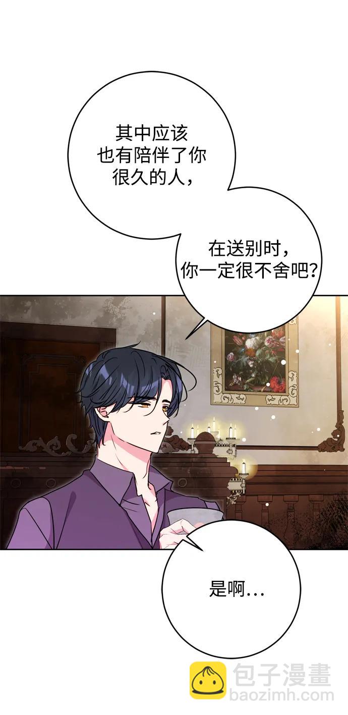 第41话60