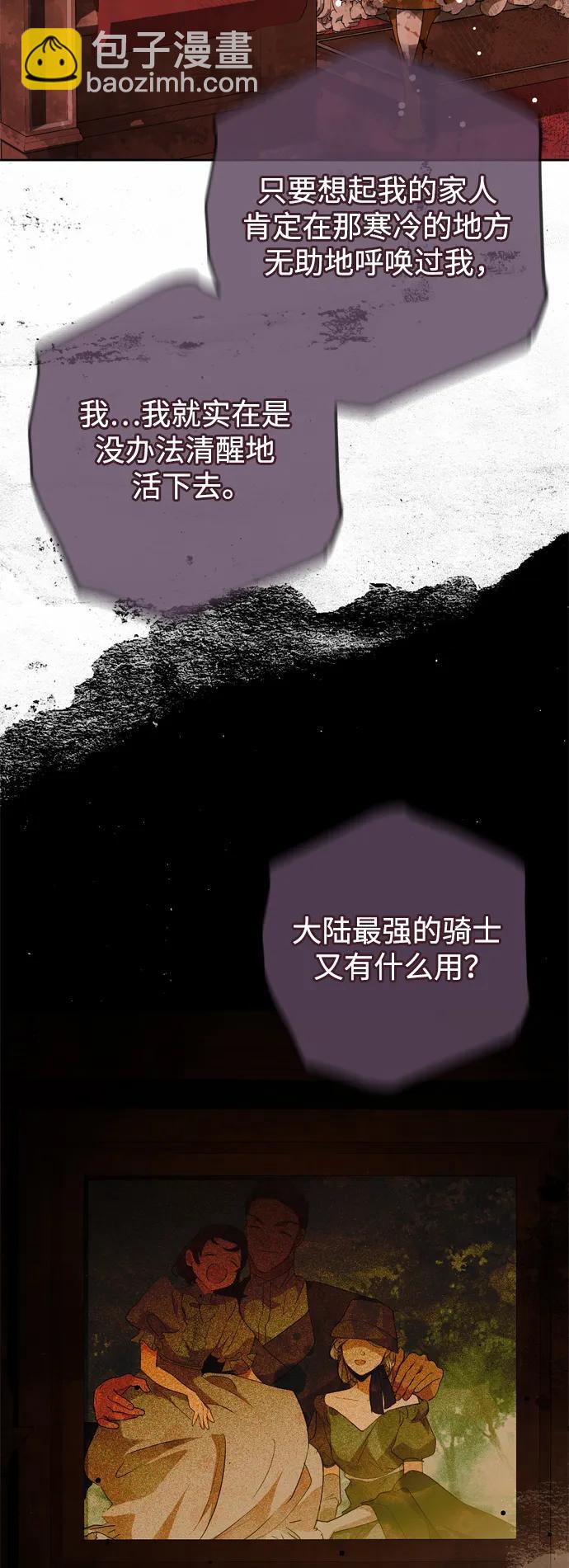 第41话64