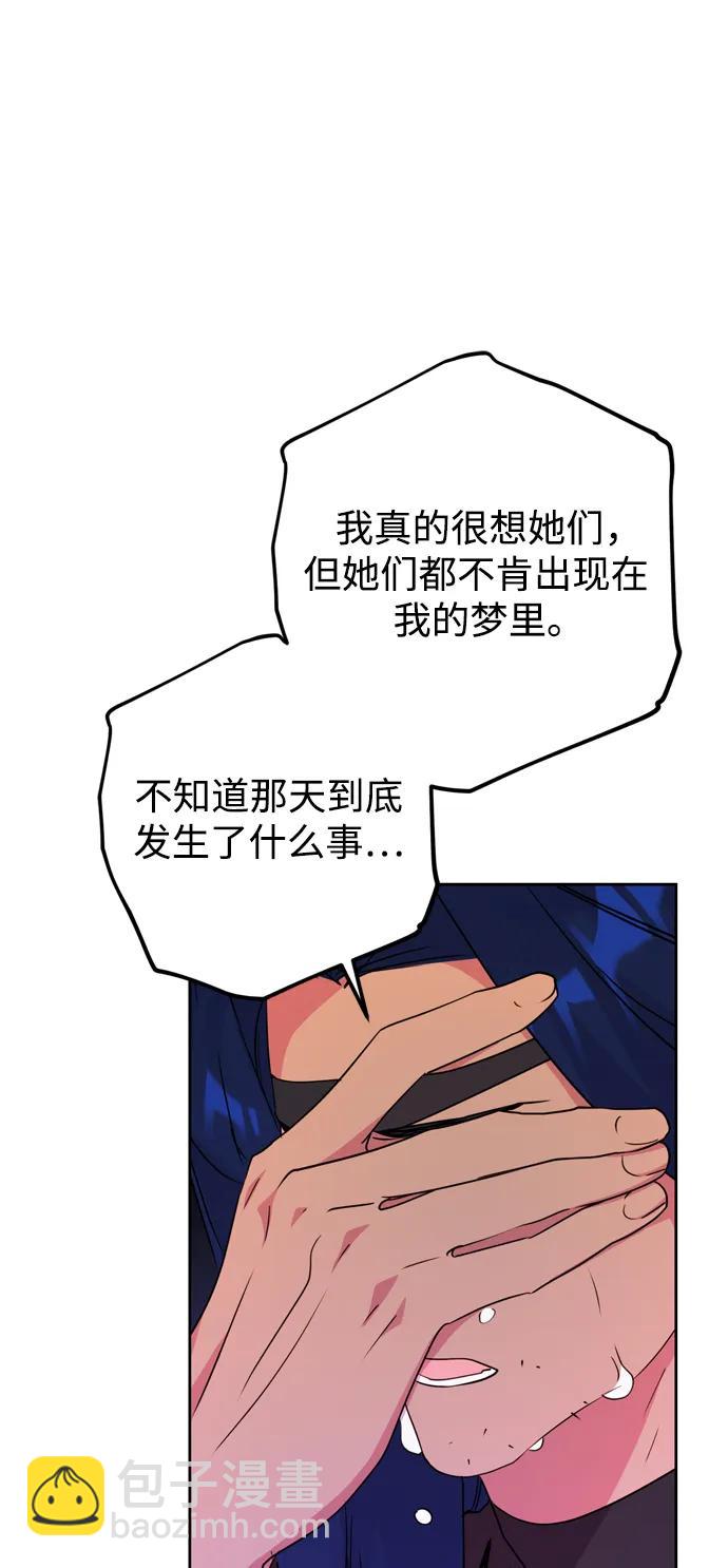 第41话66