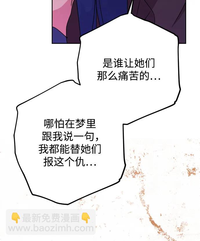 第41话67