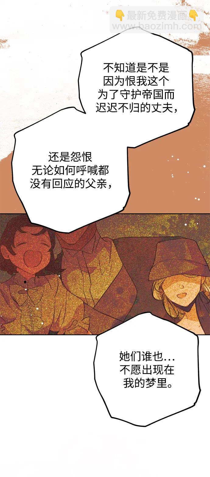 第41话68