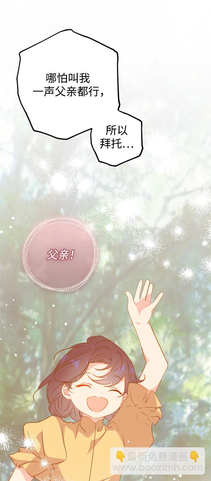 第41话69