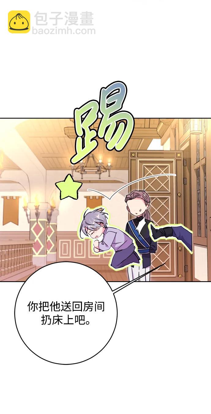 第41话7