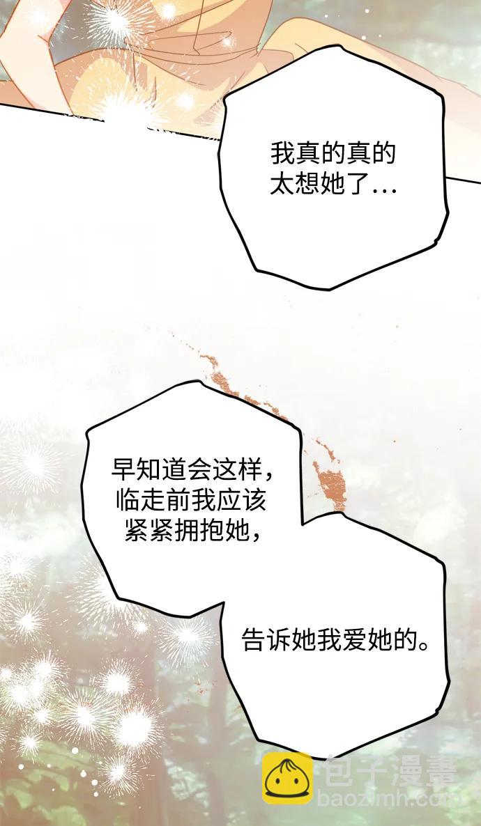第41话70