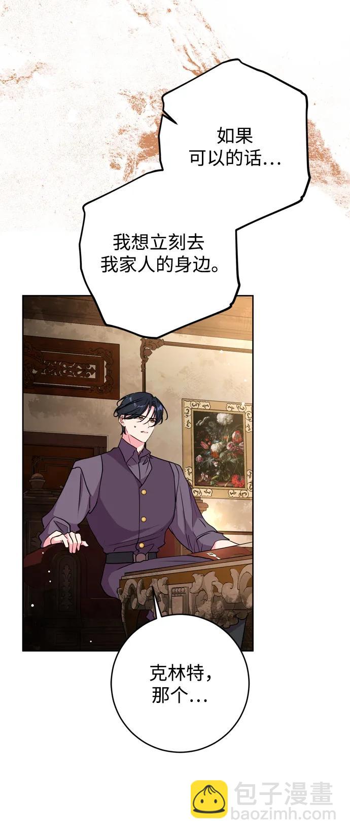 第41话72