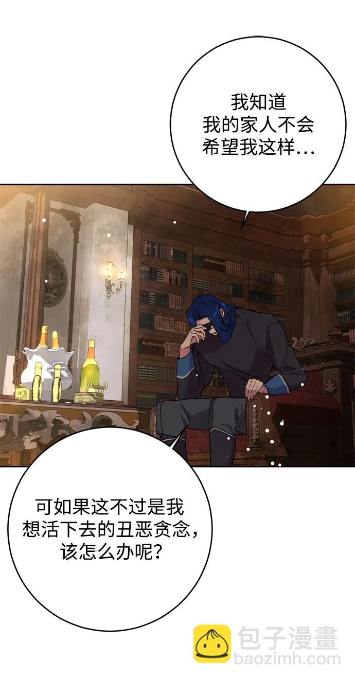 第41话73