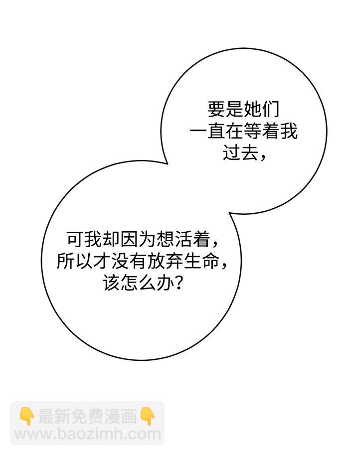 第41话74