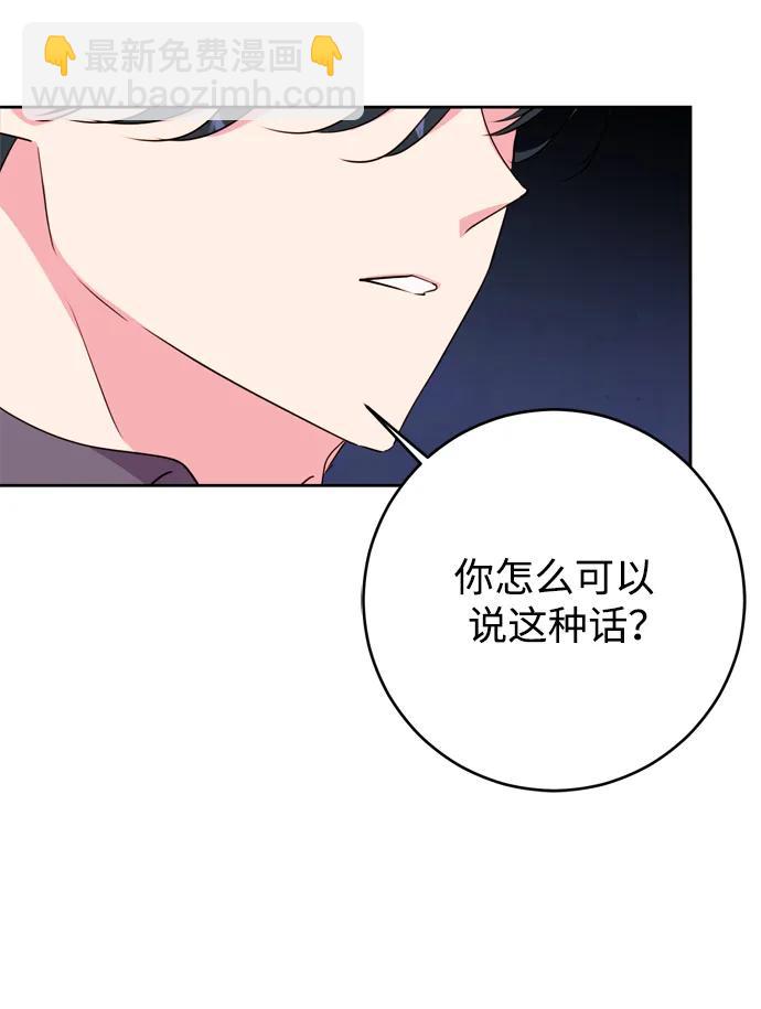 第41话75