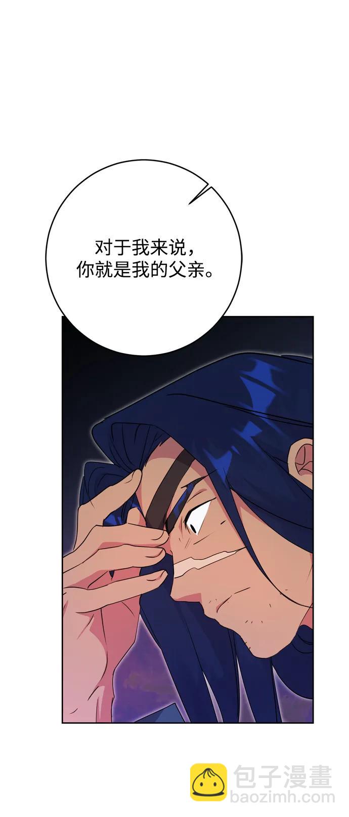 第41话76