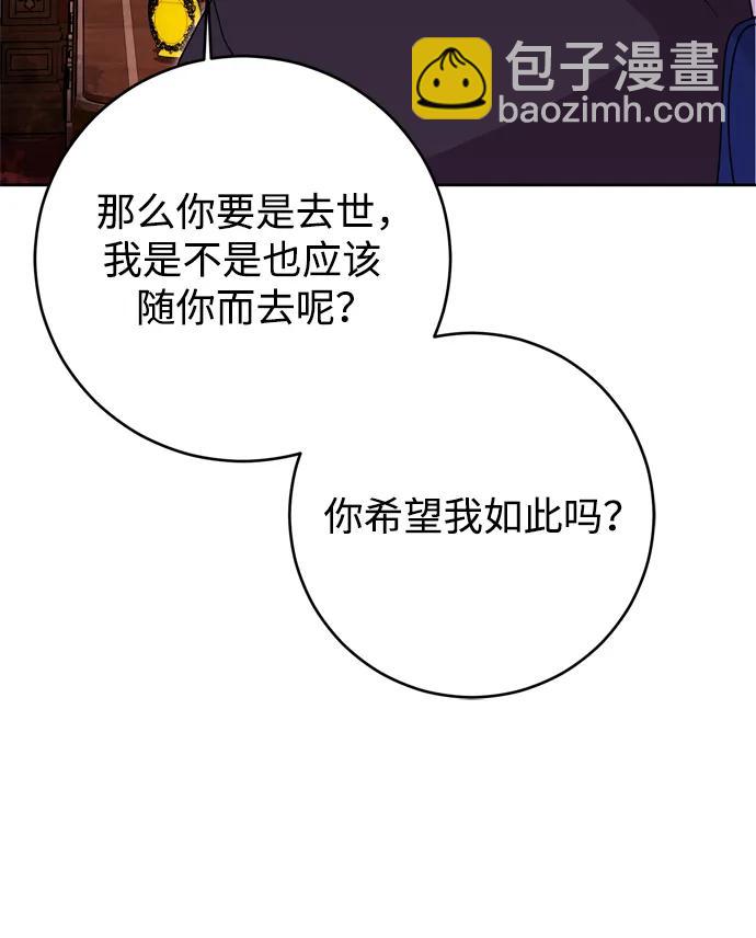 第41话78
