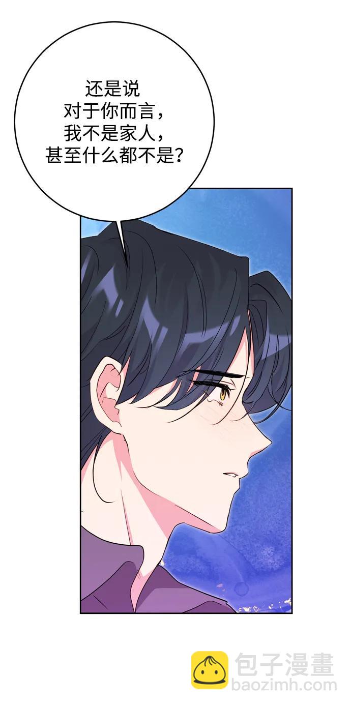 第41话79