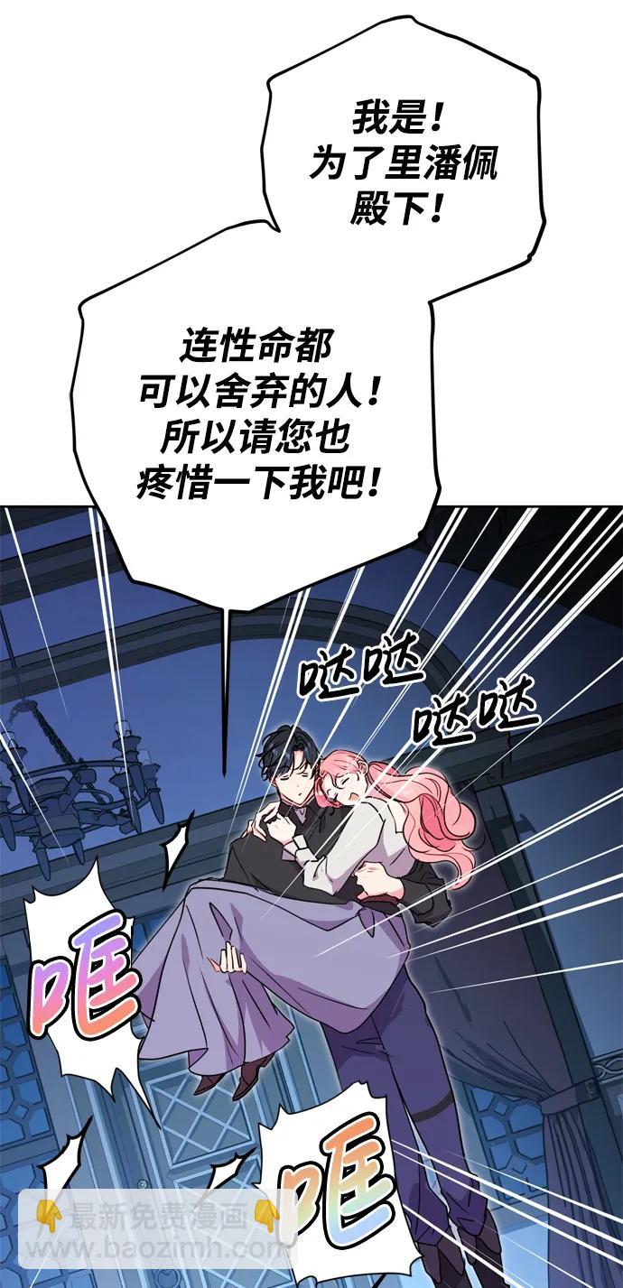 第41话8