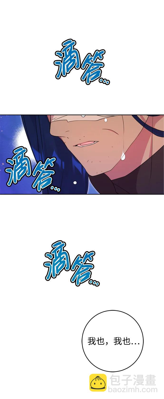 第41话80
