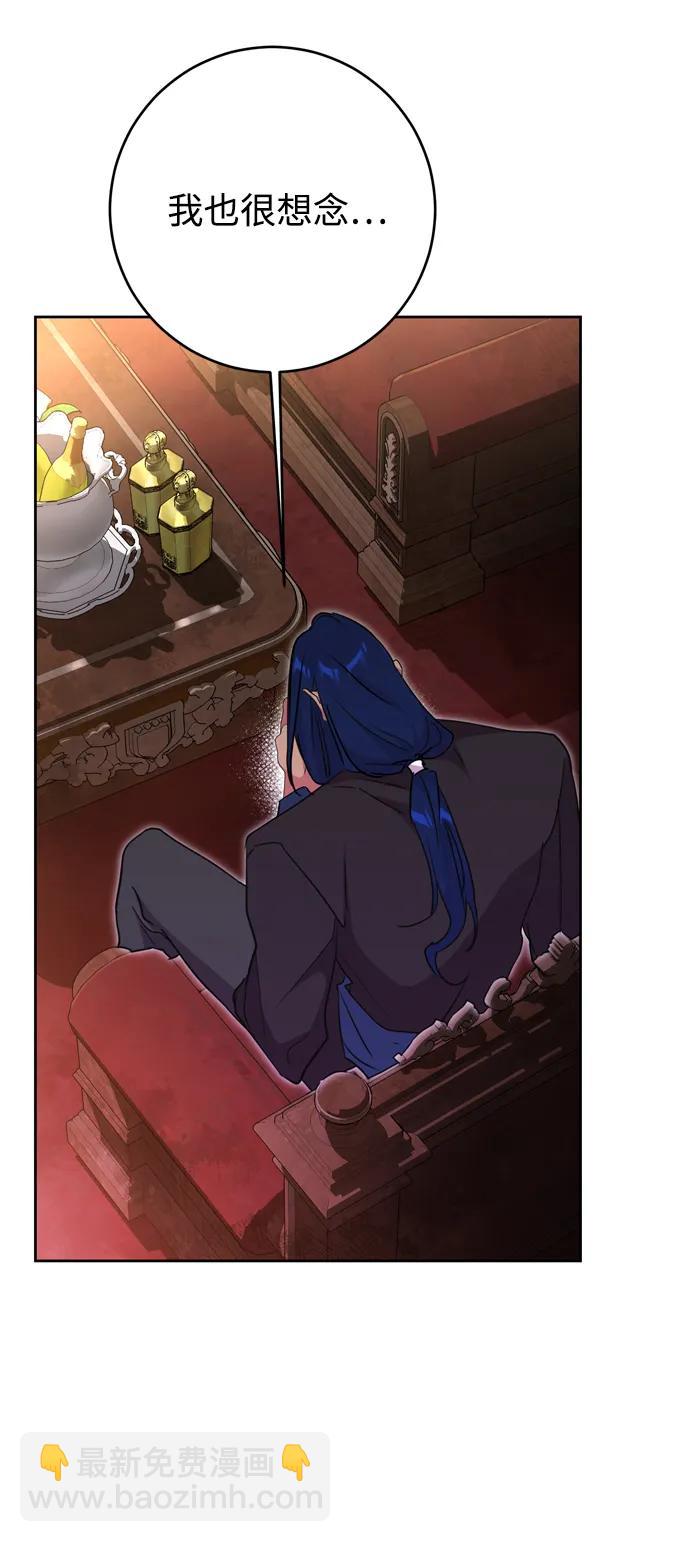 第41话81