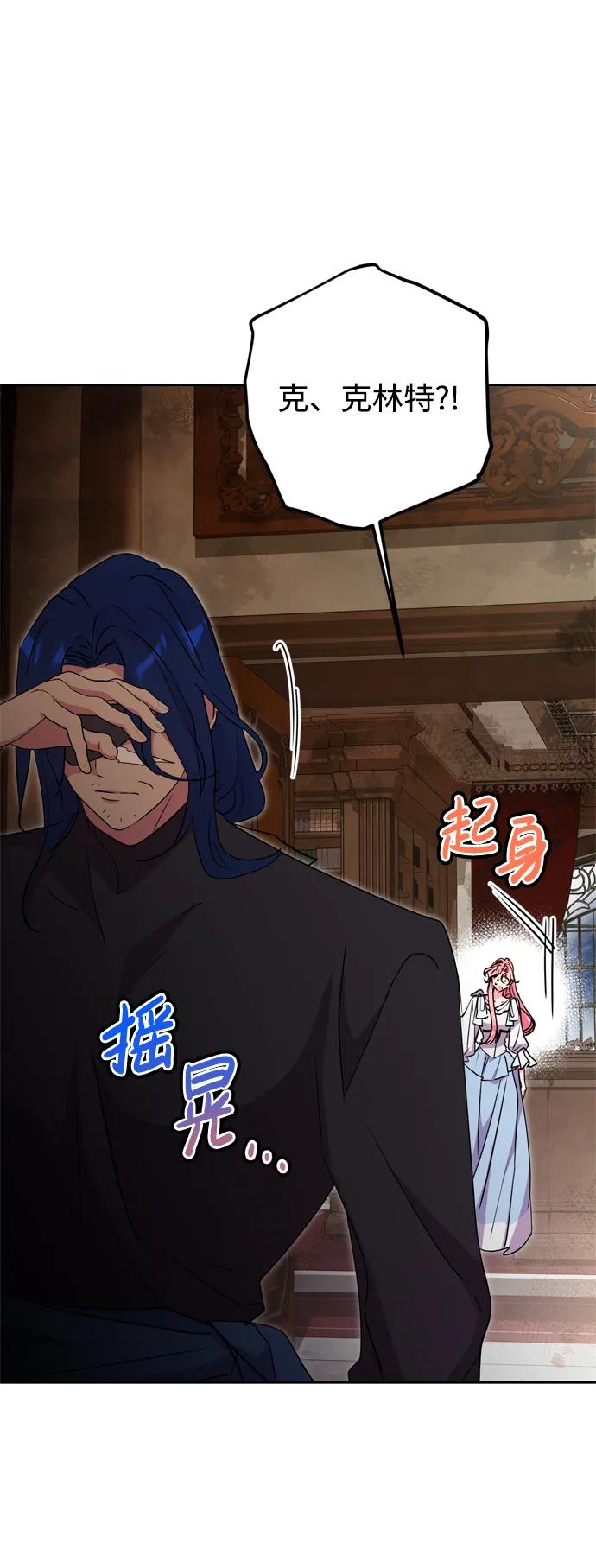 第41话85