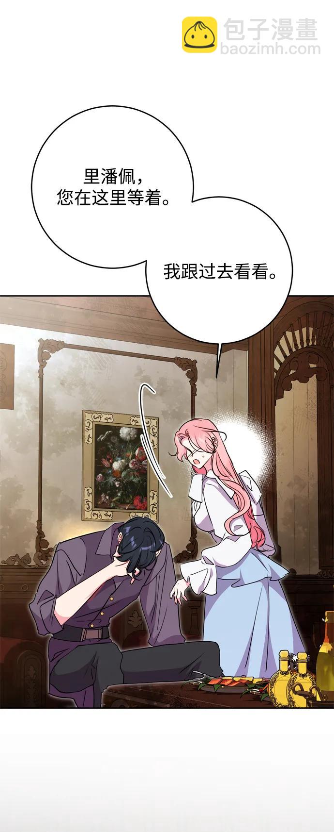 第41话86