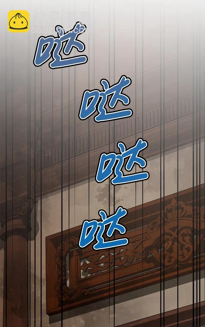 第41话87