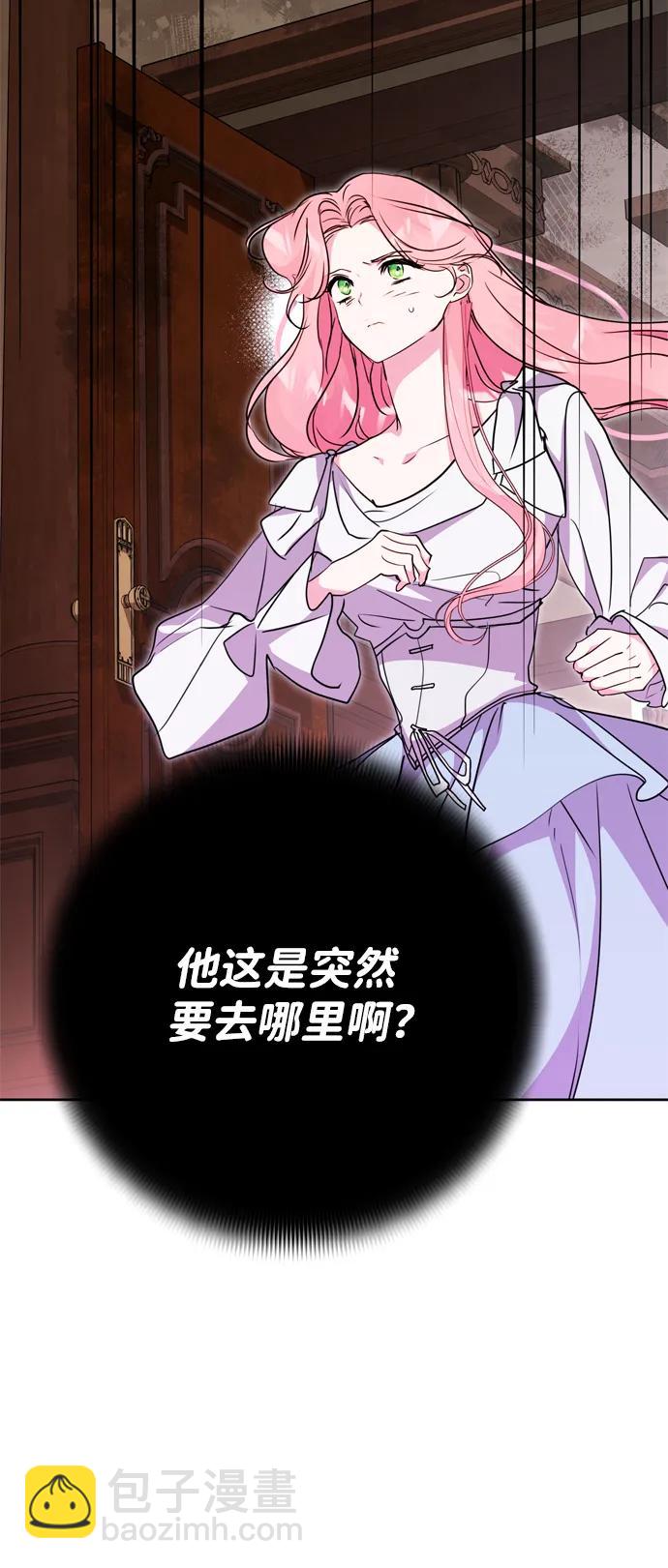 第41话88