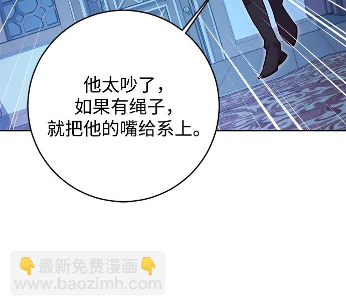 第41话9