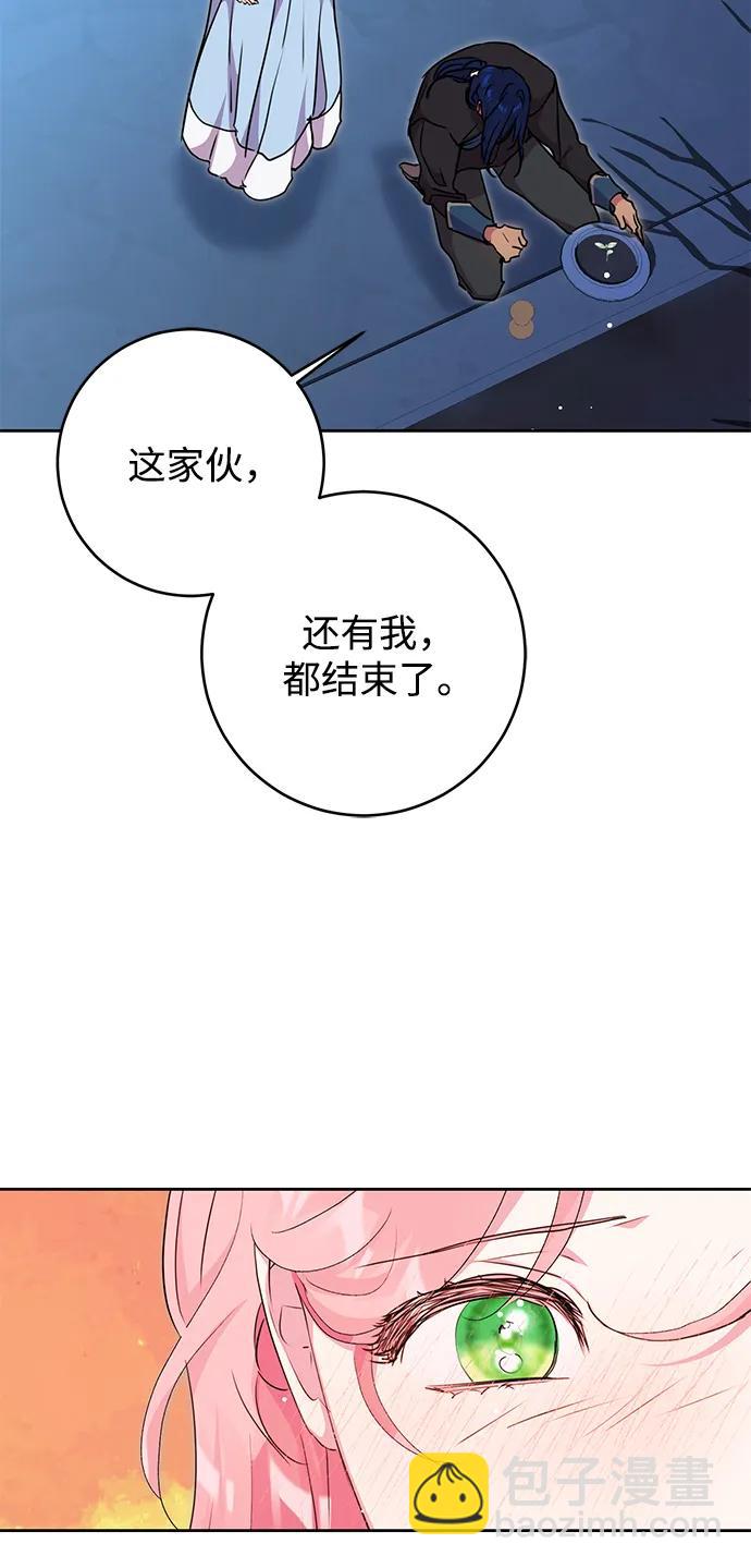 第42话10