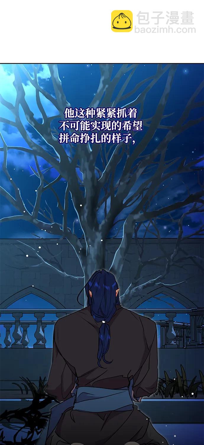 第42话11