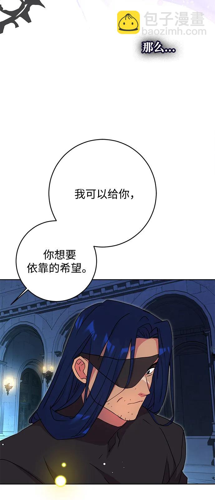 第42话14