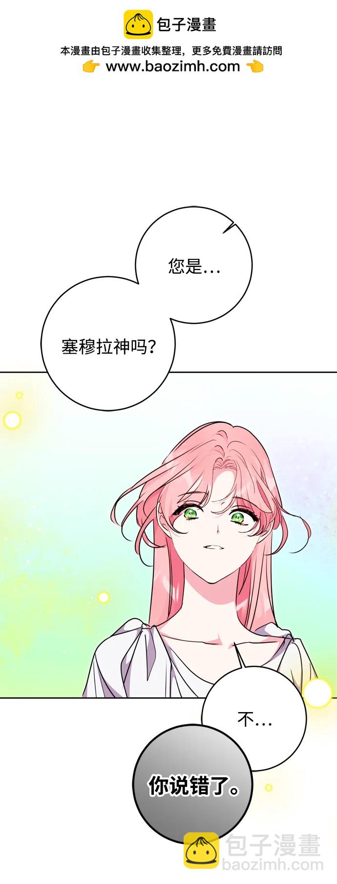 第42话30