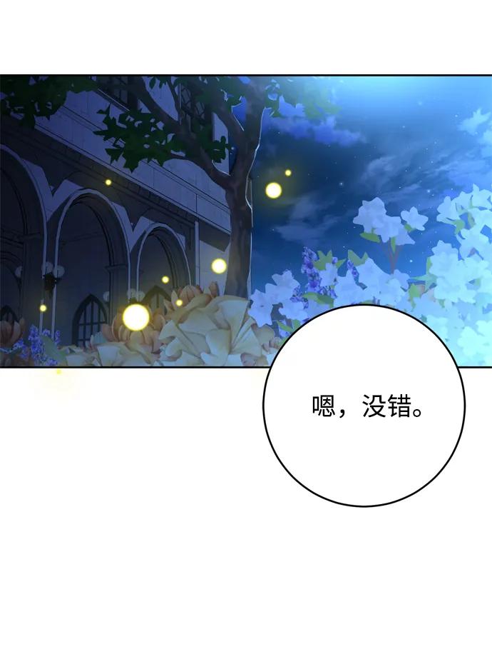 第42话45