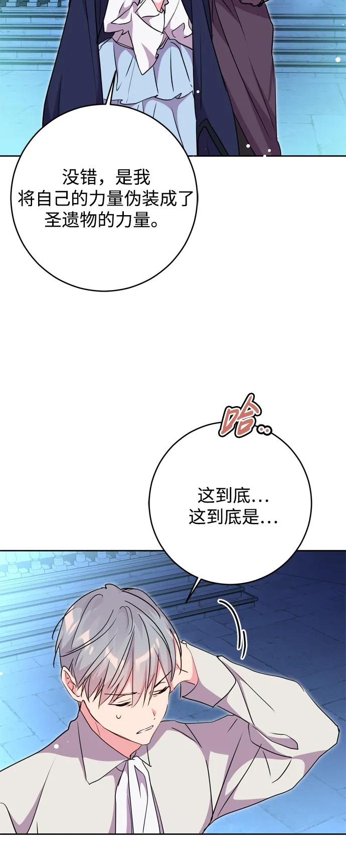 第42话47