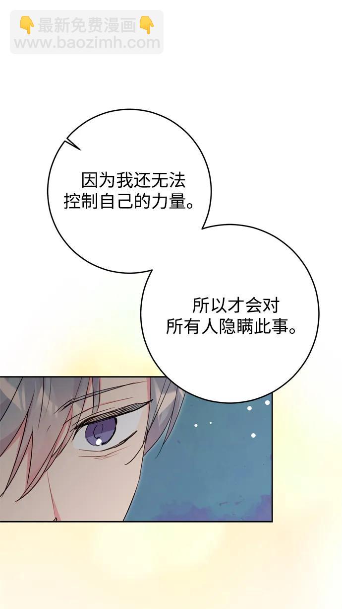 第42话48