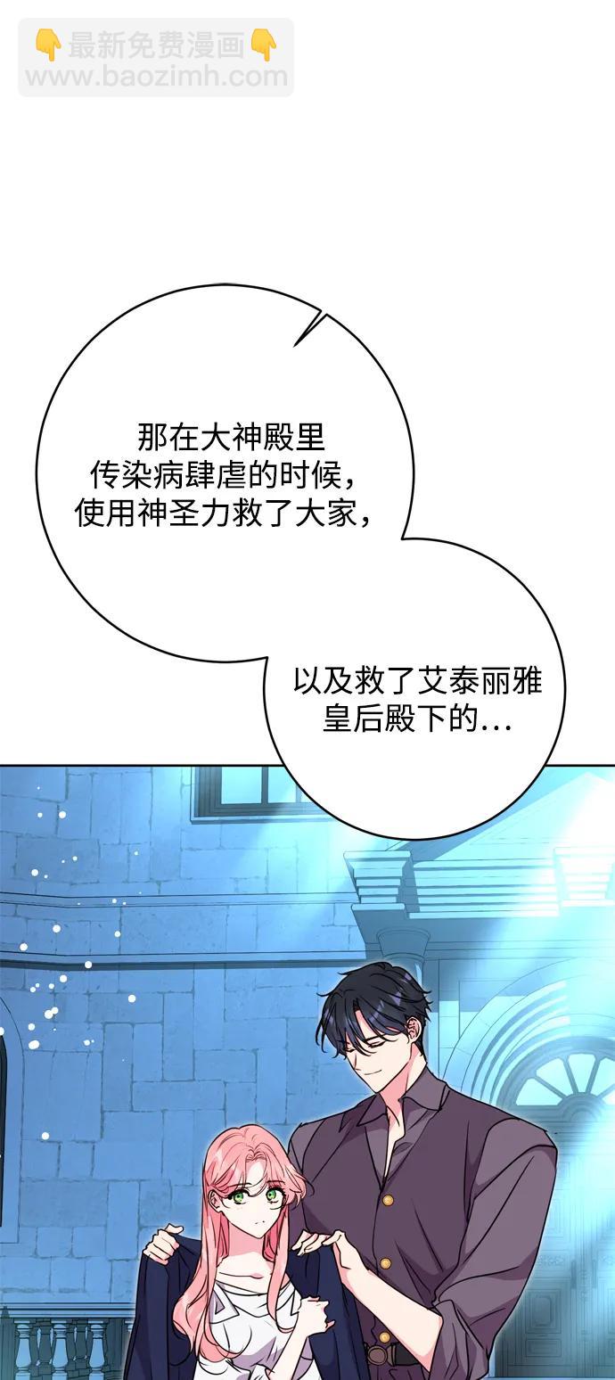 第42话50