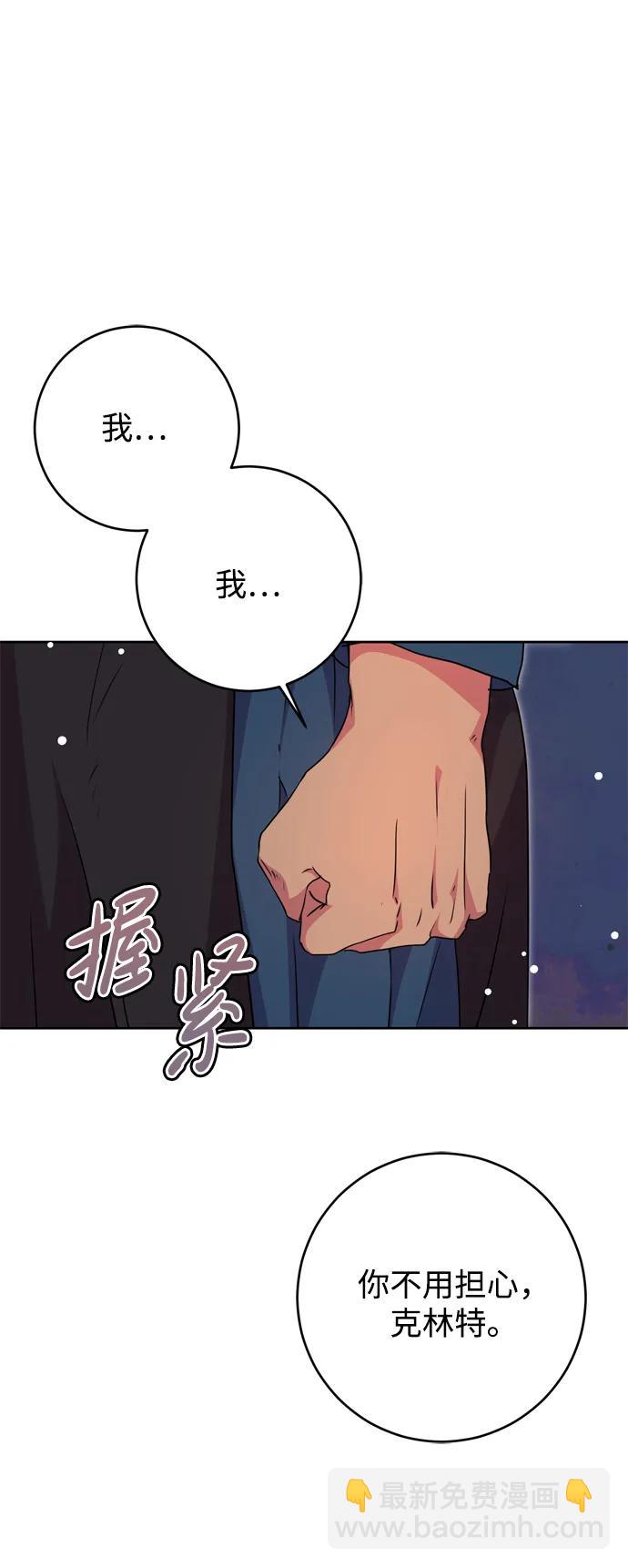 第42话59