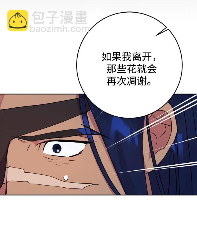 第42话64