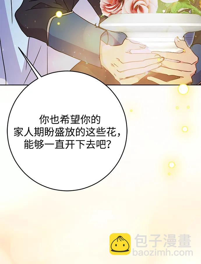 第42话67