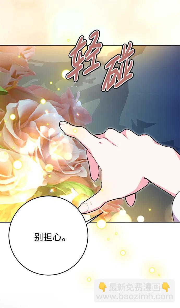 第42话68