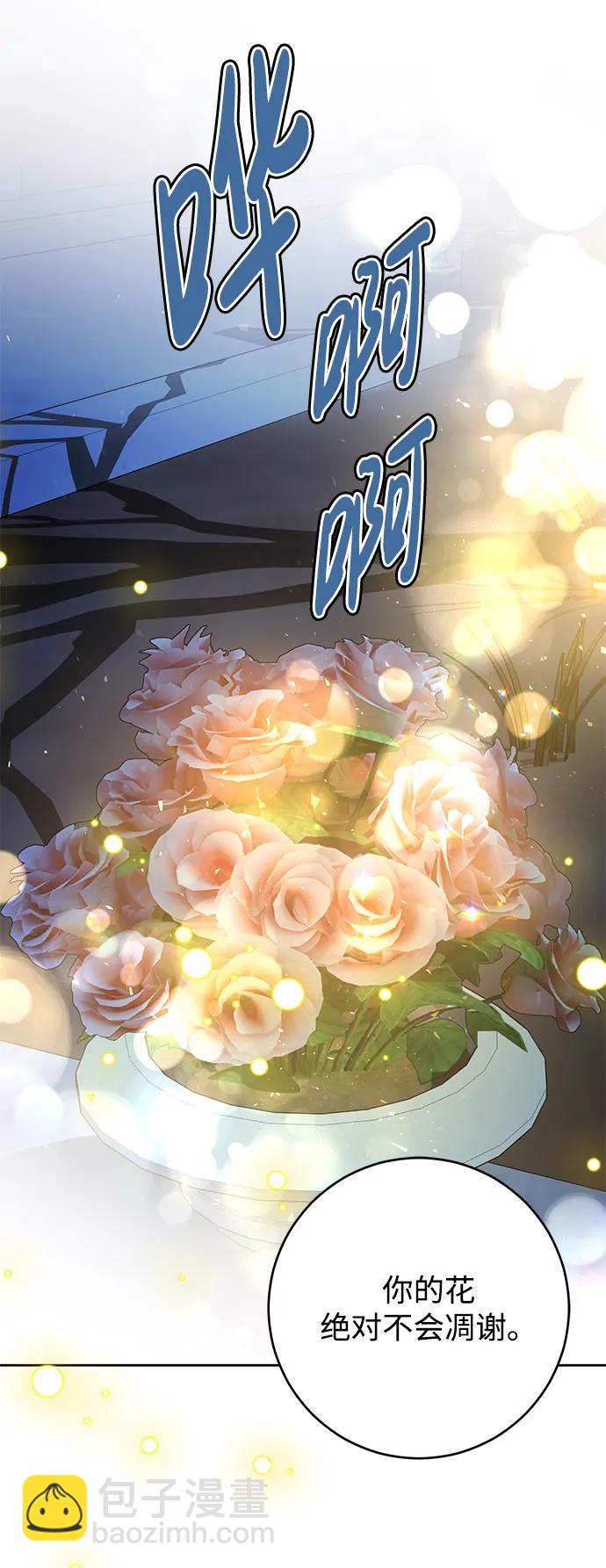 第42话69