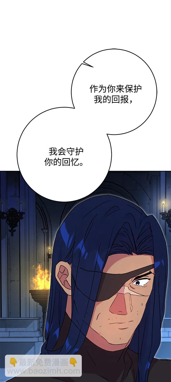 第42话71