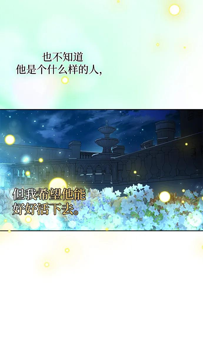 第42话75