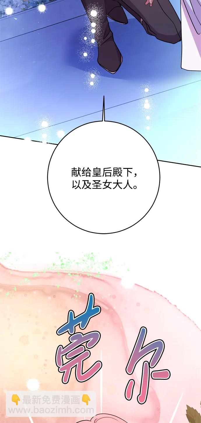 第42话79
