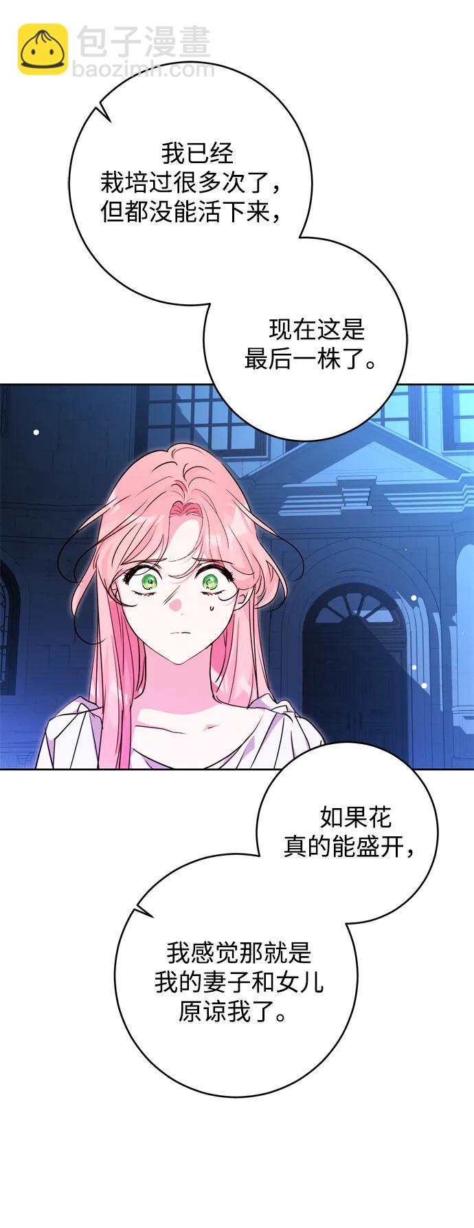 第42话8