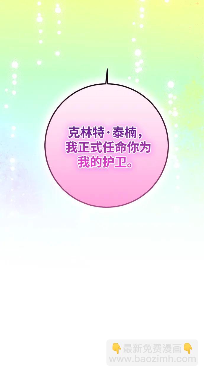 第42话81