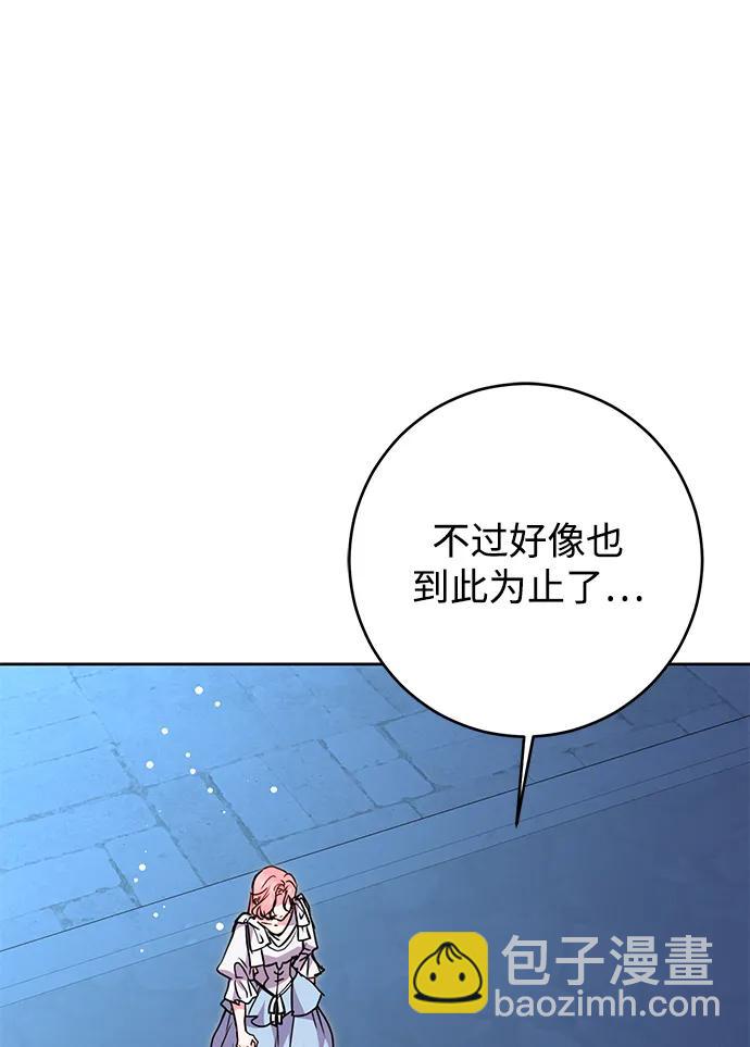 第42话9