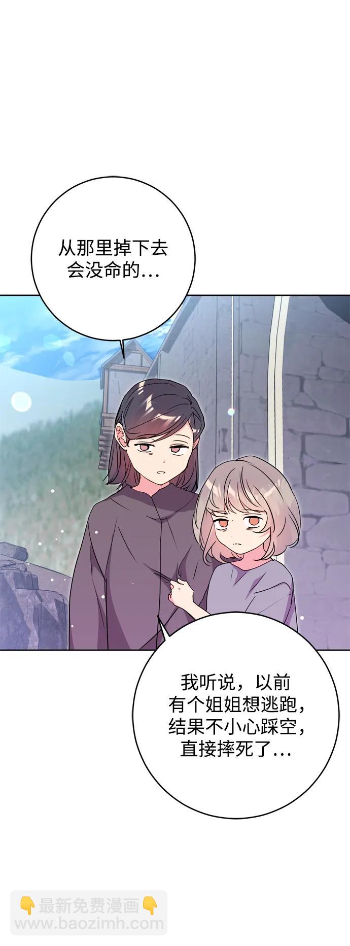 第44话10
