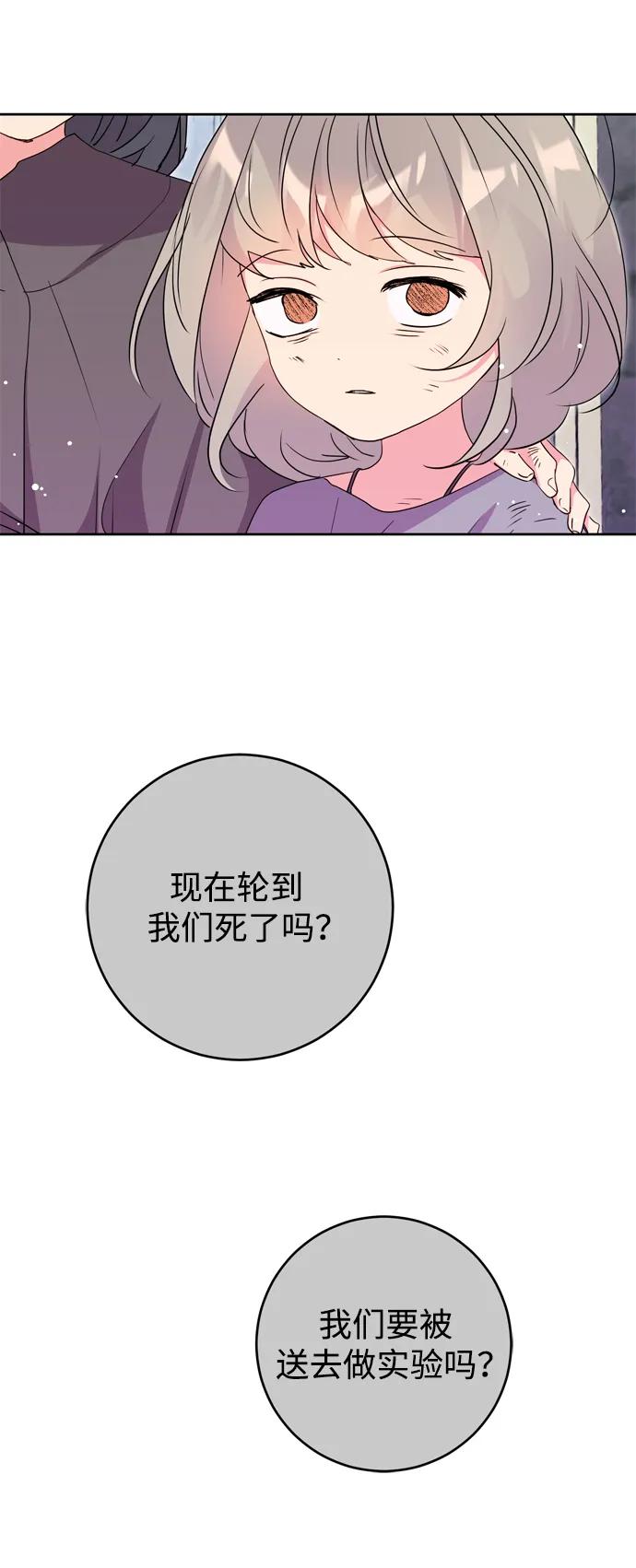 第44话11