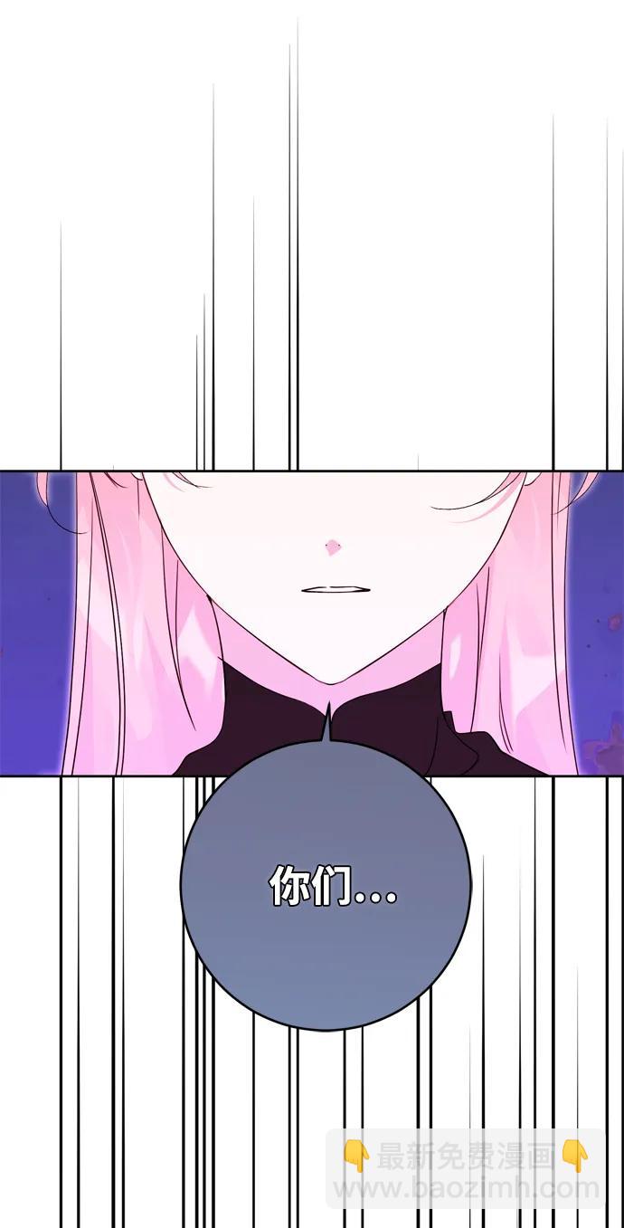第44话12