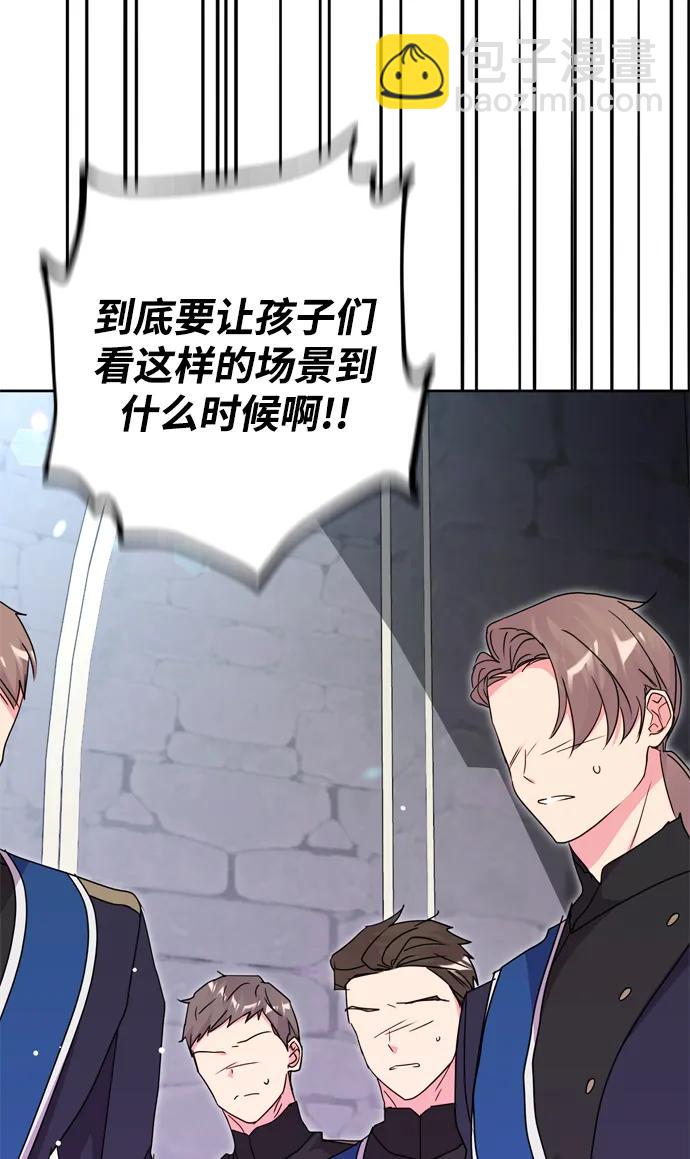 第44话13